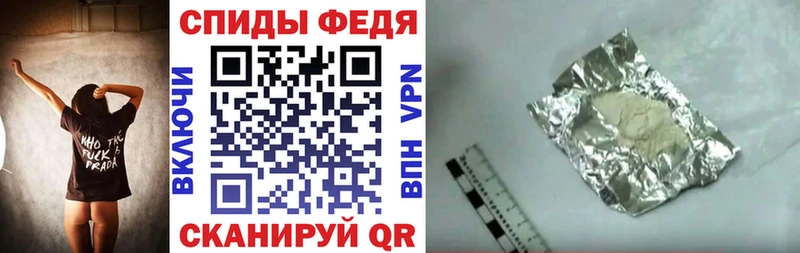 сайты даркнета Telegram  Киров  Amphetamine 97%  закладка 