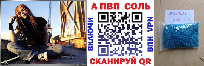 А ПВП крисы CK  как найти   дарк нет наркотические препараты  Киров 