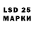 LSD-25 экстази кислота Alan Casey