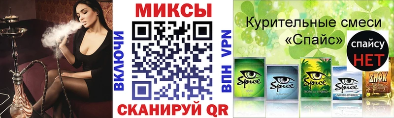 где найти наркотики  Киров  БУТИРАТ буратино 
