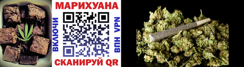 Печенье с ТГК конопля  цена наркотик  Киров 