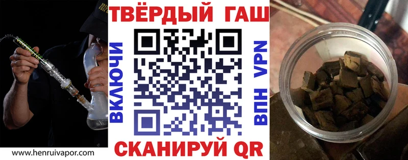 ГАШИШ ice o lator Киров