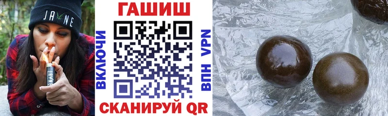 Гашиш гарик  Киров 