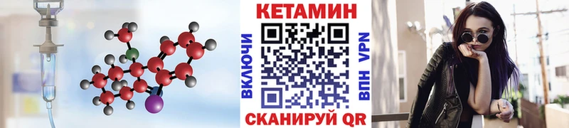 купить наркотик  Киров  Кетамин ketamine 