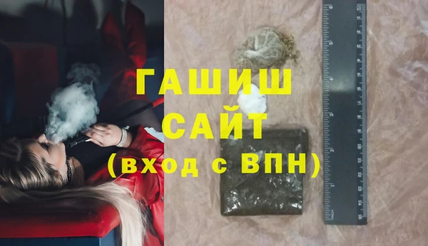 соль ск Белоозёрский