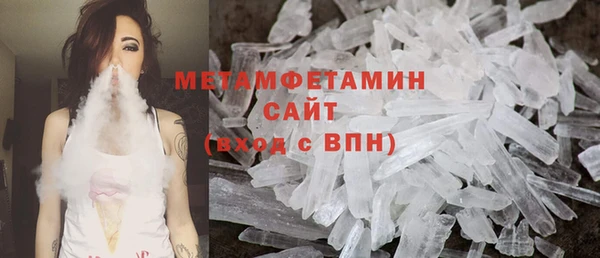 наркотики Белокуриха