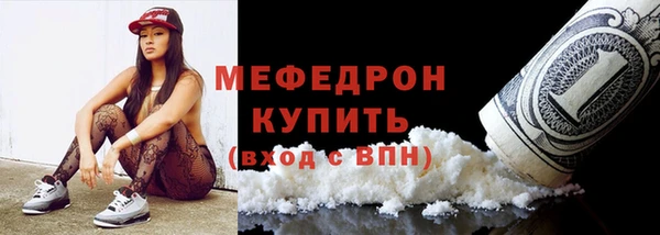 соль ск Белоозёрский