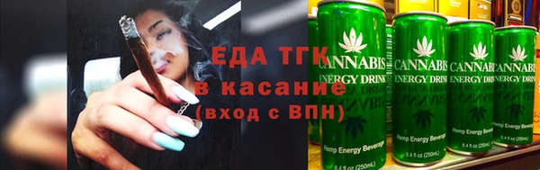 наркотики Белокуриха