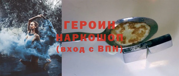 соль ск Белоозёрский