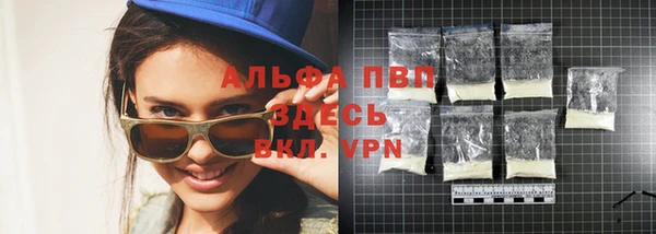 наркотики Белокуриха