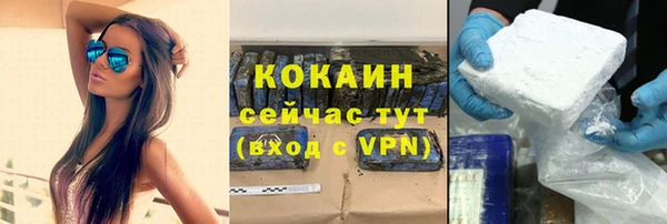 круглые Беломорск
