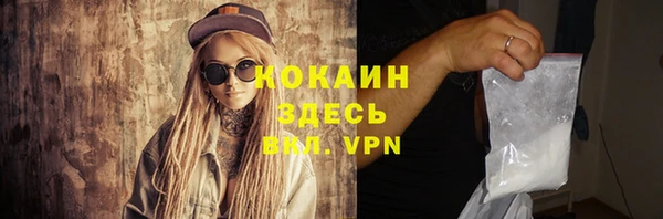 наркотики Белокуриха
