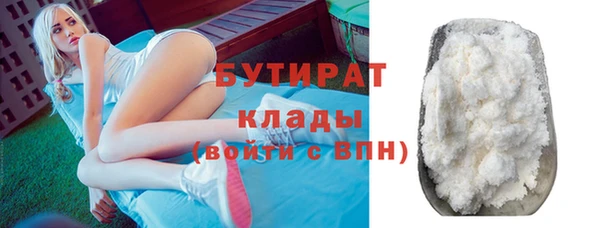 наркотики Белокуриха