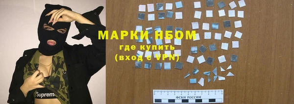 соль ск Белоозёрский