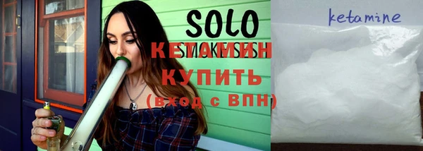 соль ск Белоозёрский