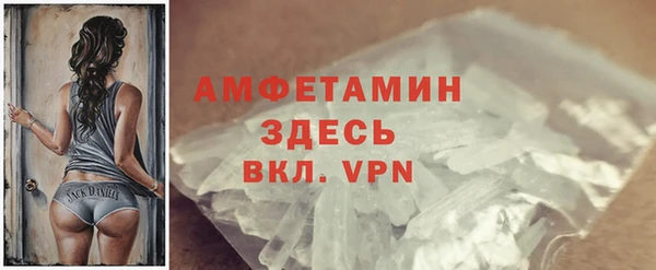 наркотики Белокуриха