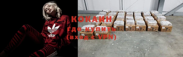 наркотики Белокуриха