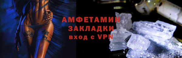наркотики Белокуриха
