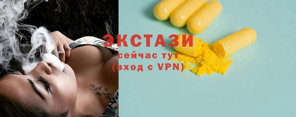 наркотики Белокуриха