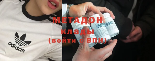 наркотики Белокуриха