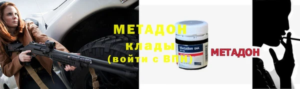 соль ск Белоозёрский