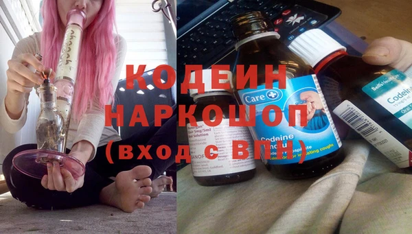 соль ск Белоозёрский