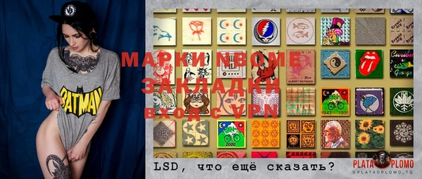 соль ск Белоозёрский