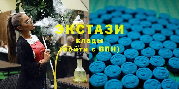 соль ск Белоозёрский