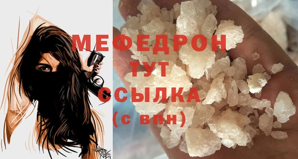 круглые Беломорск