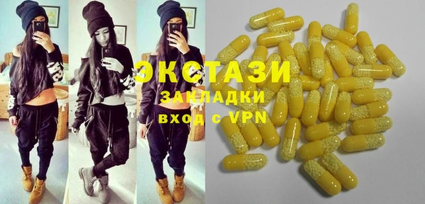 круглые Беломорск