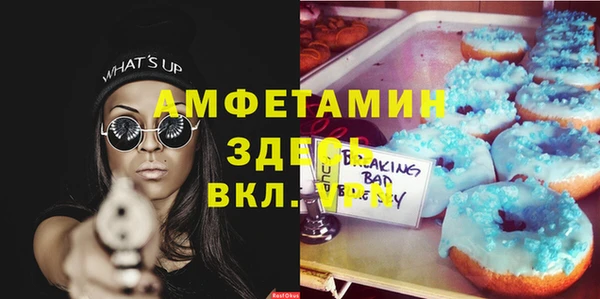круглые Беломорск