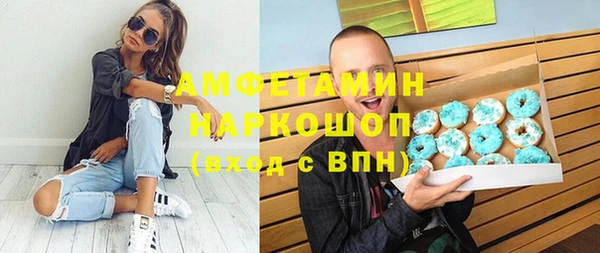 соль ск Белоозёрский
