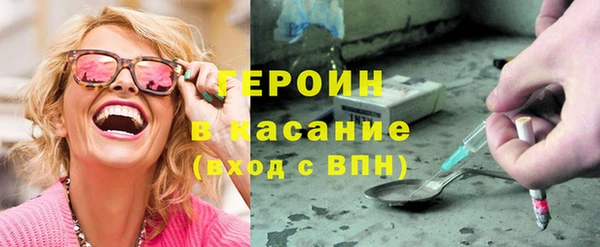 наркотики Белокуриха