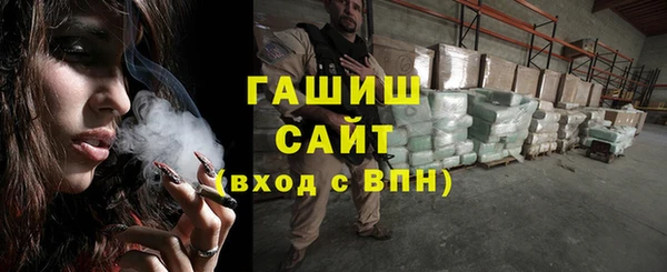 соль ск Белоозёрский