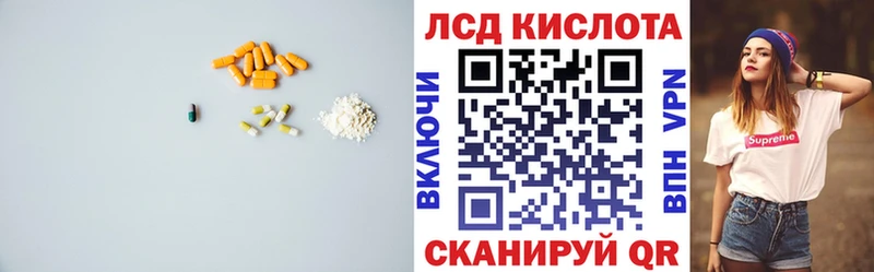MEGA ТОР  Киров  LSD-25 экстази кислота 