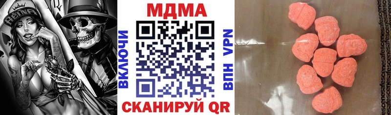 МДМА Molly  Киров 