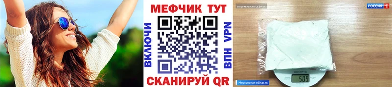 Меф  Киров