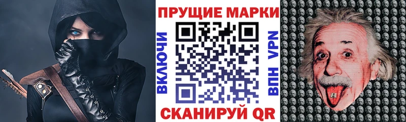 ОМГ ОМГ рабочий сайт  как найти закладки  Киров  Марки NBOMe 1,8мг 