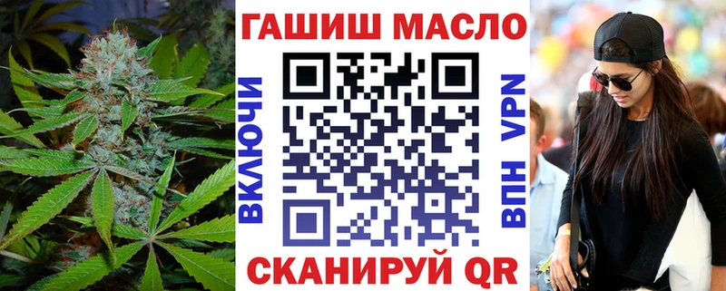 наркошоп  Киров  ТГК жижа 
