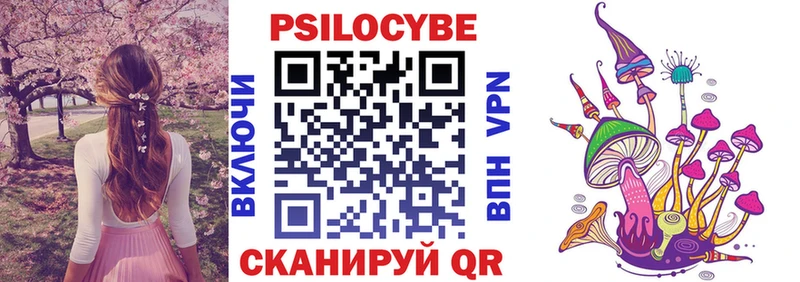 Галлюциногенные грибы ЛСД Киров